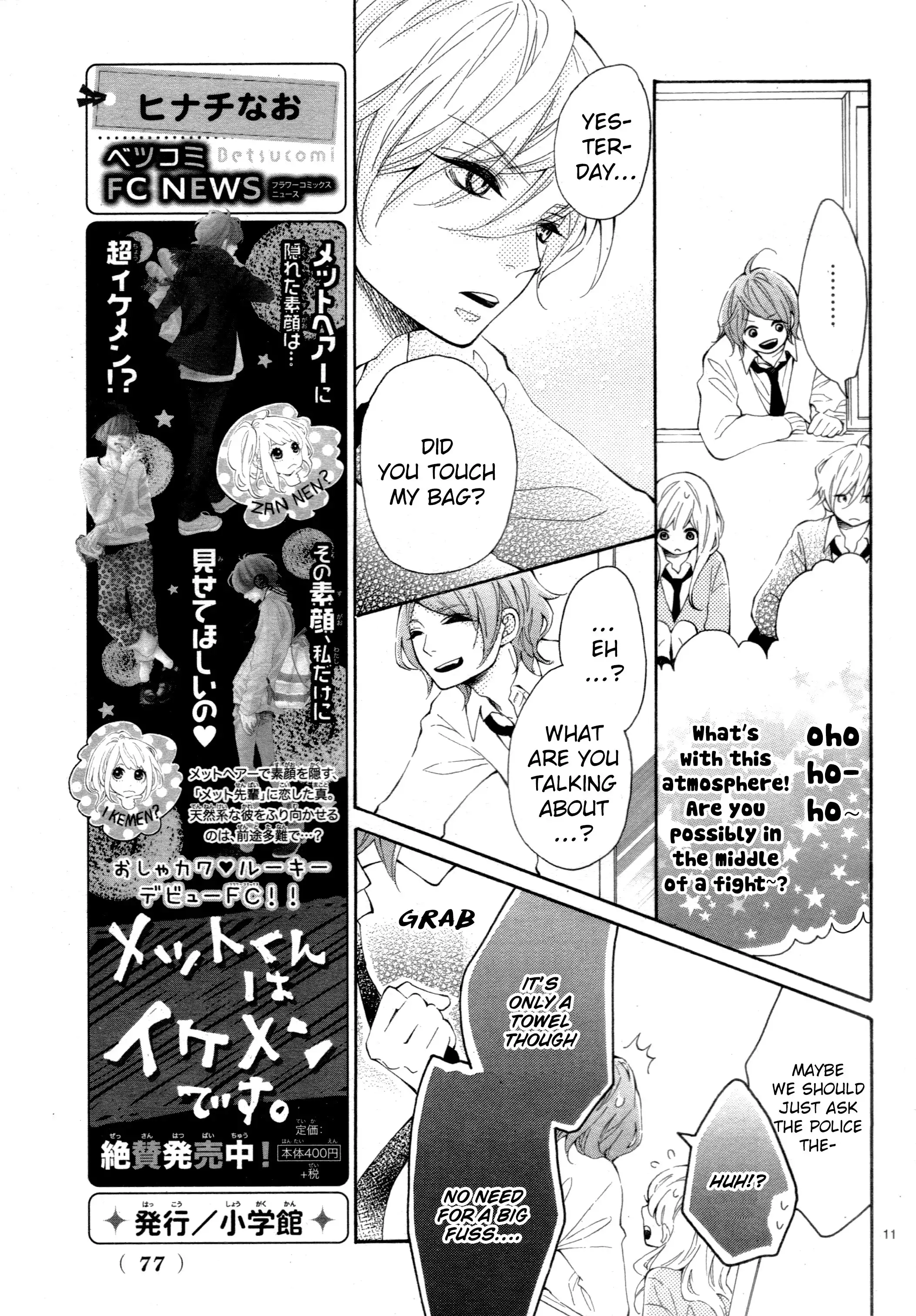 Koisuru Harinezumi Chapter 4 11